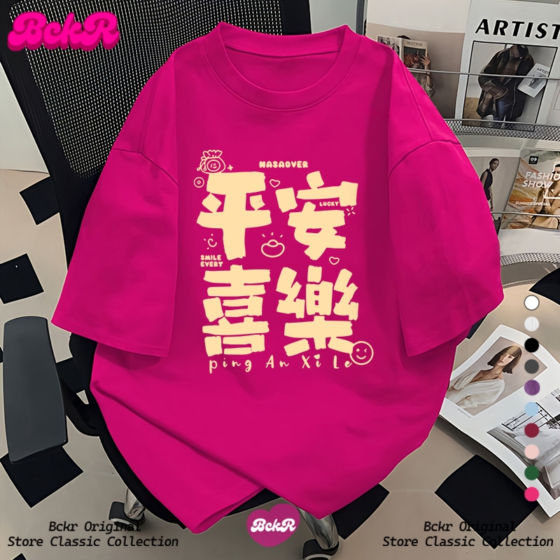 【จัดส่งตลอด24ชั่วโมง】🔥BCKR ลายพิมพ์มงคลสุขสงบ เสื้อผญ เสื้💛ลิมิเต็ดปีใหม่ oversize คอกลม เสื้อYG3966