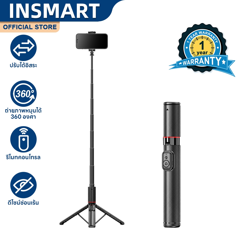 INSMART ไม้เซลฟี่ ขนาดพกพา ที่ซ่อนอยู่ พร้อมรีโมตคอนโทรลบลูทูธ ขาตั้งโทรศัพท์ ขาตั้งกล้อง ไม้เซลฟี่