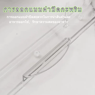⭐️ส่งจากกรุงเทพ ⭐️ถาดเสิร์ฟอาหาร สแตนเลส เชิงพาณิชย์ | จานปาร์ตี้ โต๊ะบุฟเฟต์ พร้อมฝาปิดโปร่งใส | เซิร์ฟผลไม้/กุ้ง/อาหารเรียกน้ำย่อย/ขนมปัง/ขนมหวาน/อาหารทอด