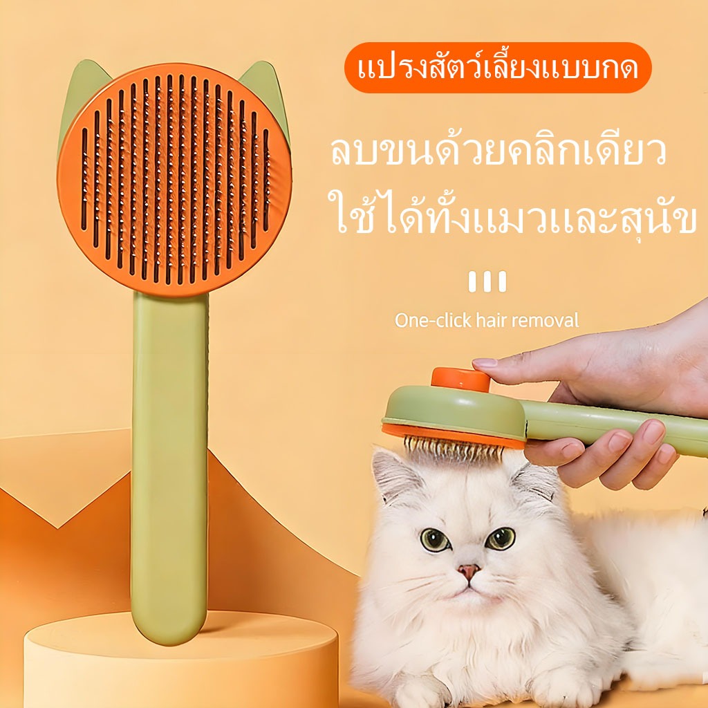สัตว์เลี้ยงสุนัขหวีกรูมมิ่งลบลอยผมนวดหวีแมวผมสุนัขแปรงผมเครื่องมือที่มีประโยชน์ทุ่มเทคอร์กี้เข็มหวีอุปกรณ์