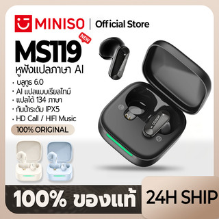 MINISO MS119 AI สมาร์ทการแปลแบบเรียลไทม์หูฟังบลูทูธตัดเสียงรบกวนหูฟังหูฟังไร้สายเพลง HiFi HD โทรพร้อมไมโครโฟนบลูทูธ 6.0