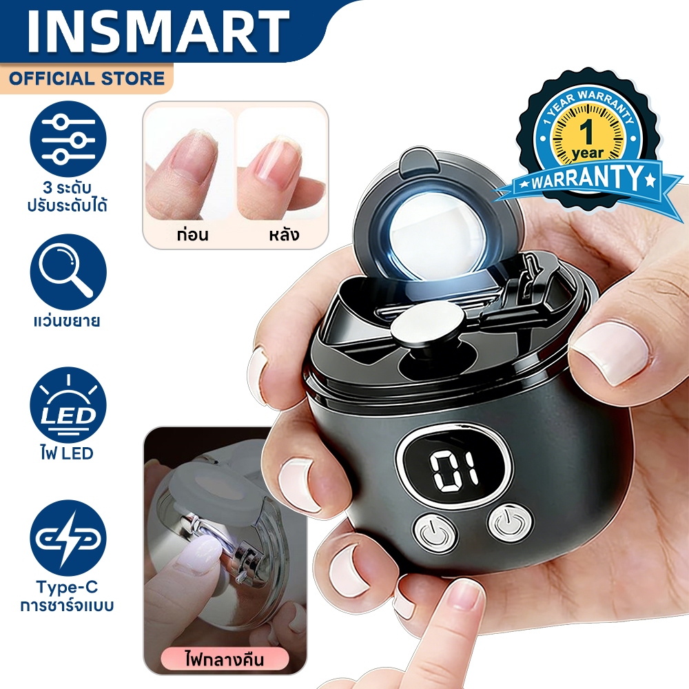 INSMART กรรไกรตัดเล็บไฟฟ้า กรรไกรตัดเล็บพร้อมแว่นขยายและไฟ LED ไม่มีเสียงรบกวนอัต ปลอดภัยและ