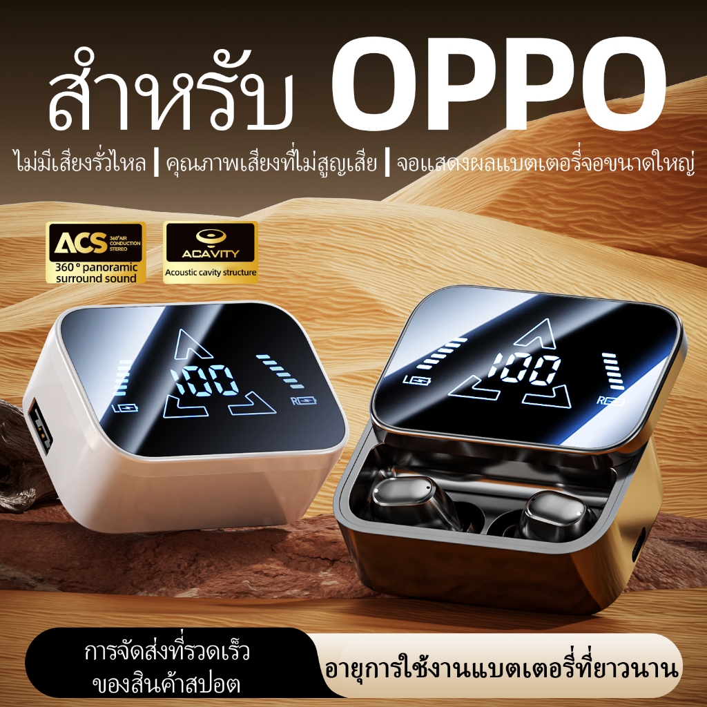 OPPO-พิเศษ หูฟังไร้สายบลูทู ธ หูฟังการยกเลิกเสียงด้วยหูฟังเกมไมโครฟ์ hifi หูฟังนอน