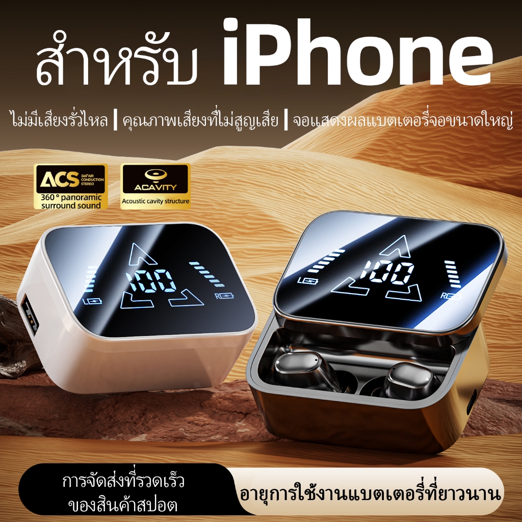 IOS-พิเศษ หูฟังไร้สายบลูทู ธ หูฟังการยกเลิกเสียงด้วยหูฟังเกมไมโครฟ์ hifi หูฟังนอน