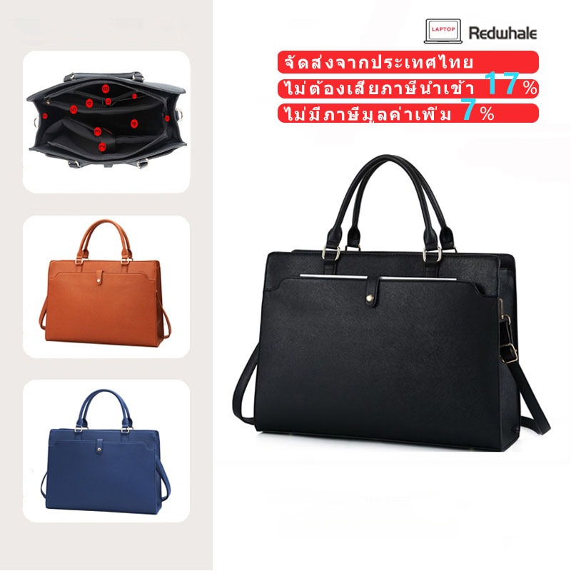 (จัดส่งจากประเทศไทย)  Laptpop Tote Bag สําหรับสํานักงานหนัง PU ความจุขนาดใหญ่ 14 15.6 นิ้ว