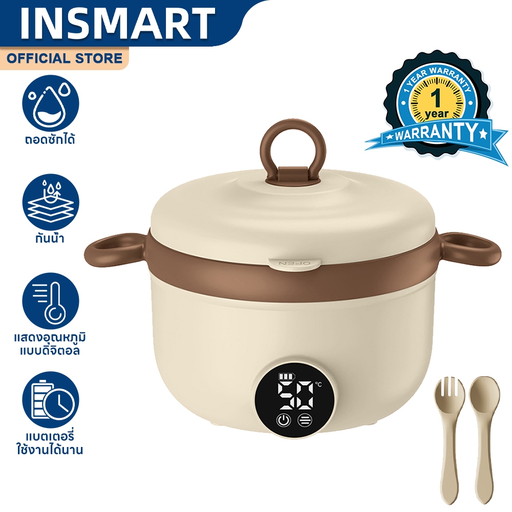 INSMART ชามเก็บความร้อนสำหรับเด็ก ตั้งค่าอุณหภูมิได้ 3 ระดับ การแสดงอุณหภูมิแบบดิจิทัล กันน้ำ