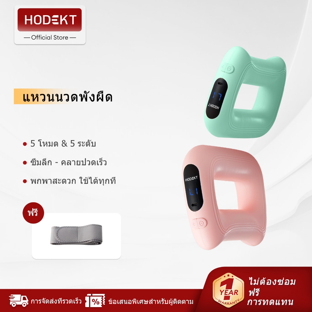 เครื่องนวดแหวน Hodekt Fascial | เครื่องมือผ่อนคลายกล้ามเนื้อ 6-ใน-1 | แหวนนวดสั่นสะเทือน + ความร้อน Fascial | ผ่อนคลายกล้ามเนื้อและบรรเทาความเครียดและความเมื่อยล้า | 5โหมดและ5ตําแหน่ง