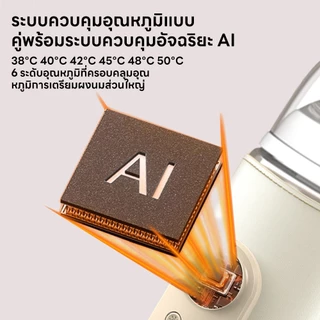 INSMART เครื่องอุ่นนม ตั้งค่าอุณหภูมิได้ 6 ระดับ หน้าจอแสดงผล LED ร้อนเร็ว ไร้สาย ชาร์จไฟได้