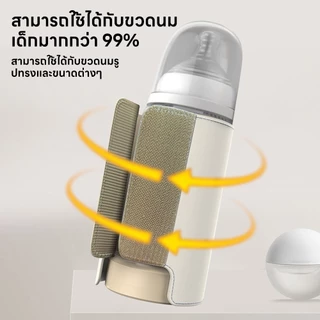 INSMART เครื่องอุ่นนม ตั้งค่าอุณหภูมิได้ 6 ระดับ หน้าจอแสดงผล LED ร้อนเร็ว ไร้สาย ชาร์จไฟได้