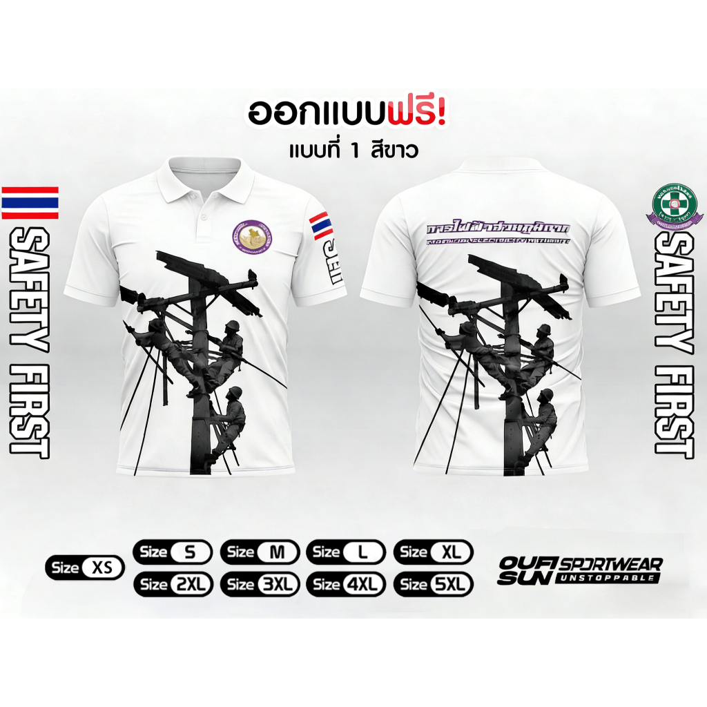 เสื้อโปโลผู้ชายทรงเก๋ เหมาะสมสำหรับการทำงาน พิมพ์ลาย SAFETY FIRST แห้งเร็วและระบายอากาศได้ดี
