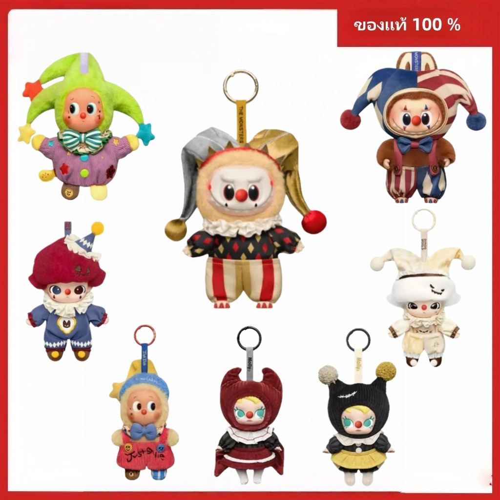 Authentic WHY SO SERIOUS Series จี้ตุ๊กตาไวนิล Labubu Bubblegum Juggling Clown blind box Pop Mart ของขวัญคริสต์มาส