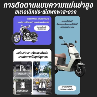 Tag อุปกรณ์ติดตาม GPS ค้นหาตำแหน่งสิ่งของ รองรับ Find My แบตเตอรี่ 9-12 เดือน ไม่ต้องติดตั้งแอพเพิ่ม
