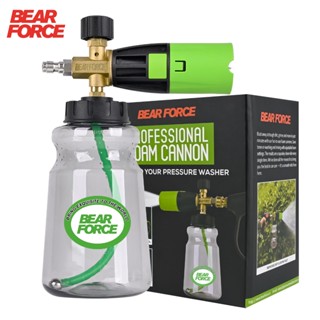 BEAR FORCE นวัตกรรมเครื่องซักผ้าความดันโฟม Cannon Pro+ (โฟมห…