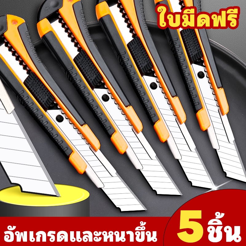 เครื่องตัดสแตนเลสแบบชาร์ป เครื่องตัดมีดสําหรับงานหนักพร้อมใบมีด 60° SK5 อุปกรณ์การเรียนสํานักงาน
