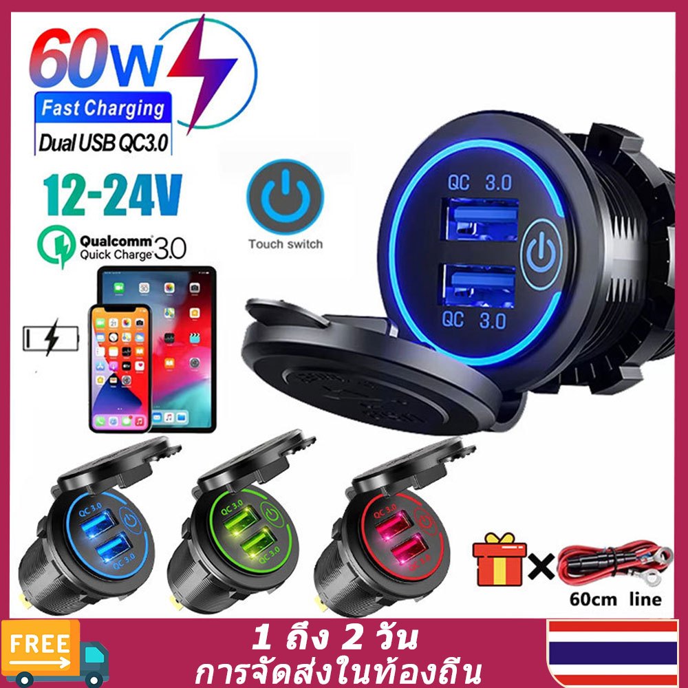 （🚚ท้องถิ่น🚚）60W 2 พอร์ต PD QC 3.0 USB Car Charger พร้อมไฟ LED ซ็อกเก็ตชาร์จ Power Outlet 12 V/24 V รถ ATV อะแดปเตอร์สําหรับรถยนต์รถจักรยานยนต์เรือรถบรรทุก