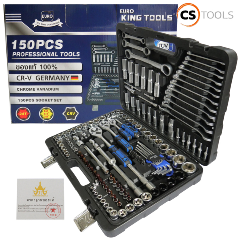 EURO KING TOOLS ชุดบล็อค 150 ตัวชุด สินค้ามาตรฐานเยอรมัน เหล็กคุณภาพดี CR-V แข็งแรง ทนทาน ชุดอุปกรณ์เครื่องตามรูปภาพ