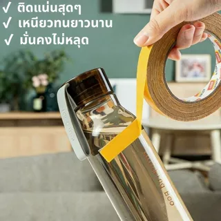 เทปสองด้านตาข่ายสําหรับงานหนัก, กาวที่แข็งแรง, ปราศจากสารตกค้าง, กันน้ํา | เหมาะสําหรับ โคลง พรม พรมปูพื้น & ตกแต่งผนัง | เทปใสตามผ้า