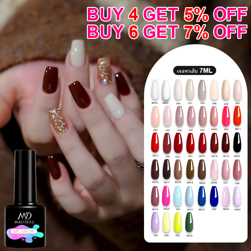 MADDOLL BUY 4 GET 5% OFF  เจลทาเล็บ 71สี สีเจลทาเล็บ 8MLสีเจล สีทาเล็บเจล ยาทาเล็บเจล แบบต้องใช้เครื่องอบ UV/LED ปริมาณ nail polish