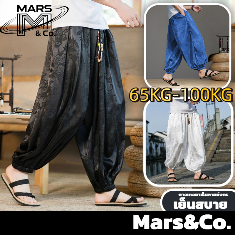 Mars&Co. ไหมเทียม กางเกงทรงโคมไฟลายมังกรสำหรับผู้ชายblackทรงบอลลูน สีดํา ขายาว ทรงหลวม ขนาดใหญ่ แนวสตรีท แนวตรง