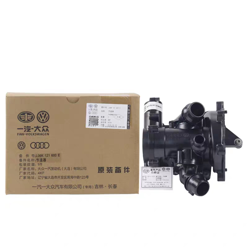 06ล121111P EA888GEN3 Thermos VW Thermos Passat B7 Golf NK7 Tiguan A4A5B8.5 Q5 Thermos