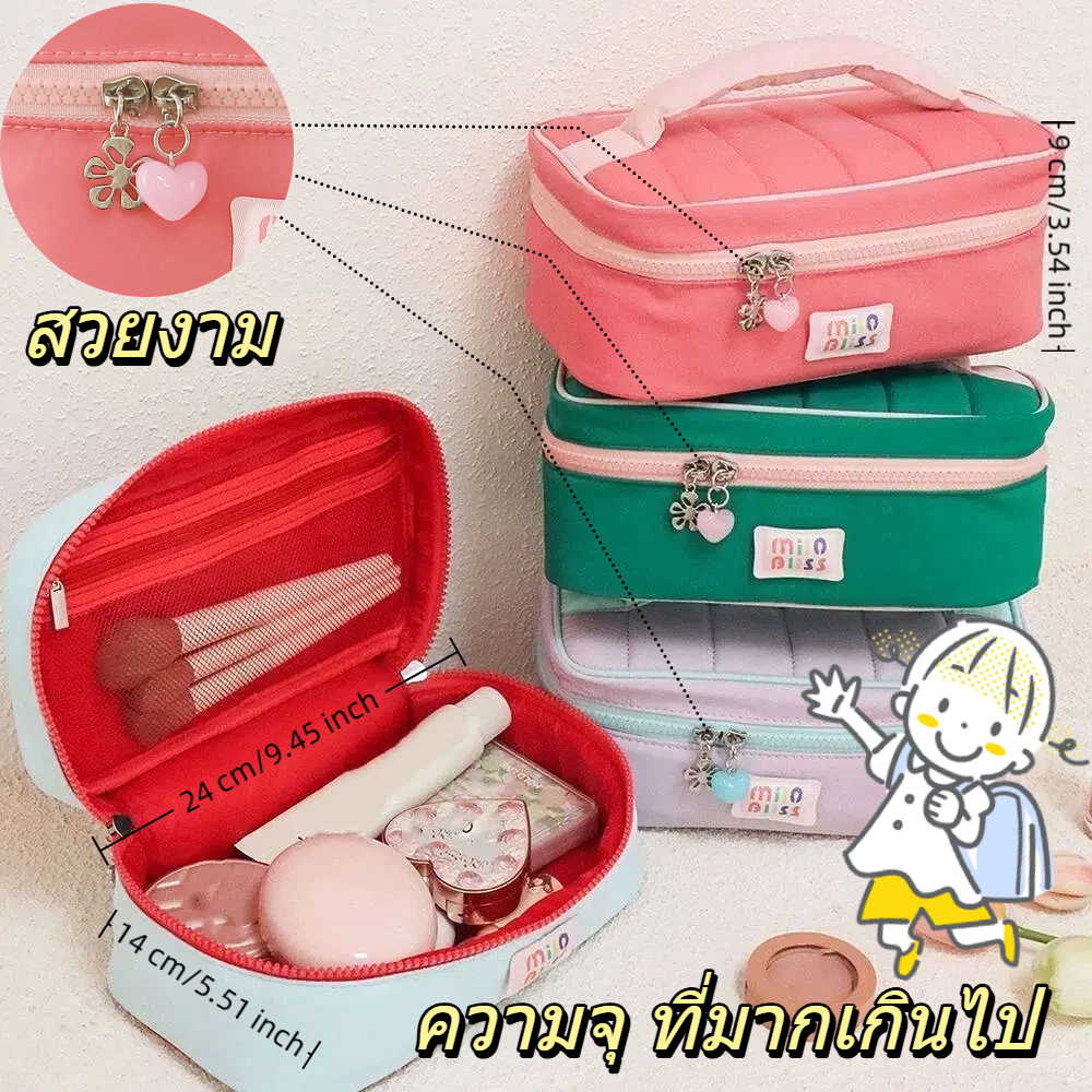 เอ็มบีเค|กระเป๋าเครื่องสําอาง,กระเป๋าถือเครื่องสําอางสําหรับเดินทางสดขนาดเล็กแบบพกพา,ความจุขนาดใหญ่ชุดสาวการจัดเก็บกระเป๋าถือสีคมชัดล้างถุ