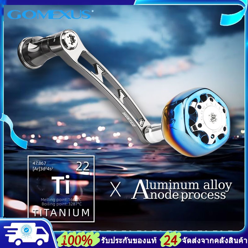 Gomexus แขนแต่งรอก Hunter Galaxy 70+38mm Jigging อุปกรณ์ตกปลา แขนแต่งรอกสปินนิ่ง สําหรับ Shimano Stradic Stella รอกตกปลา LMY แขนแต่งรอกตกปลา - รูปที่ 2