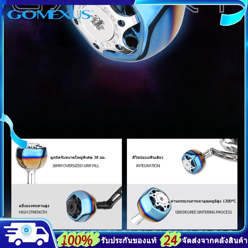 Gomexus แขนแต่งรอก Hunter Galaxy 70+38mm Jigging อุปกรณ์ตกปลา แขนแต่งรอกสปินนิ่ง สําหรับ Shimano Stradic Stella รอกตกปลา LMY แขนแต่งรอกตกปลา - รูปที่ 3