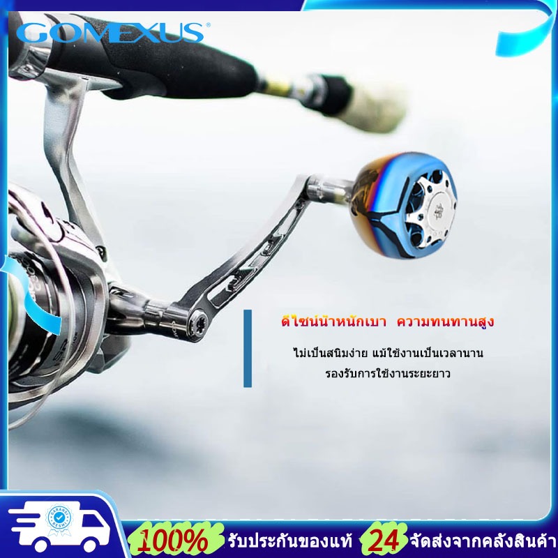 Gomexus แขนแต่งรอก Hunter Galaxy 70+38mm Jigging อุปกรณ์ตกปลา แขนแต่งรอกสปินนิ่ง สําหรับ Shimano Stradic Stella รอกตกปลา LMY แขนแต่งรอกตกปลา - รูปที่ 6