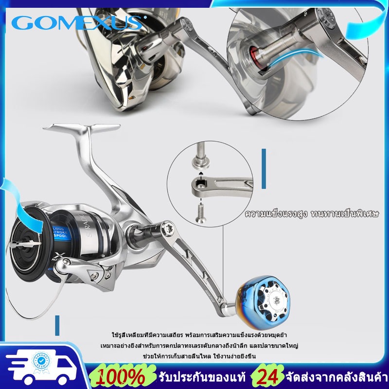 Gomexus แขนแต่งรอก Hunter Galaxy 70+38mm Jigging อุปกรณ์ตกปลา แขนแต่งรอกสปินนิ่ง สําหรับ Shimano Stradic Stella รอกตกปลา LMY แขนแต่งรอกตกปลา - รูปที่ 5