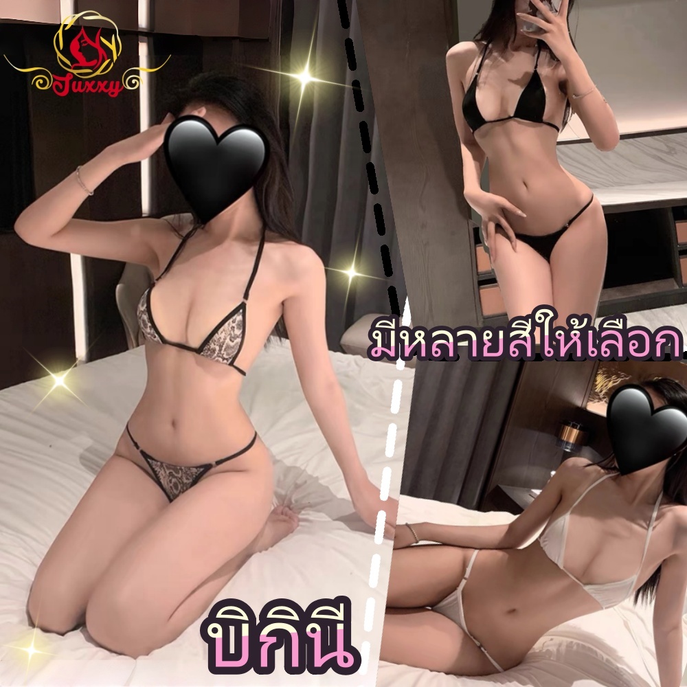 【พัสดุส่งถึงกรุงเทพฯ ภายใน 3 ชั่วโมง⚠️】เสื้อชุดนอนแฟชั่นเซ็กซี่ คอสเพลย์ ใส่สบาย พร้อมชุดชั้นใน ขนาด M-5XL | น้ำหนัก 40-100 กิโลกรัม รหัส L306