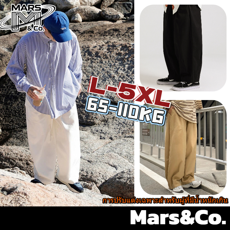 Mars&Co.กางเกงขายาวลําลอง ขากว้าง ทรงหลวม ขนาดใหญ่ สําหรับผู้ชายอวบ สีดำ/สีขาว/สีกากี ไซซ์ L-5XL น้ำหนักที่เหมาะสม65-110KG🏆