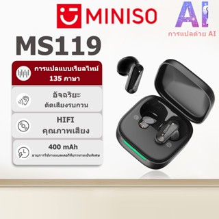 MINISO MS119 ชุดหูฟังแปลภาษา AI ชุดหูฟังบลูทูธไร้สาย OWS รอง…