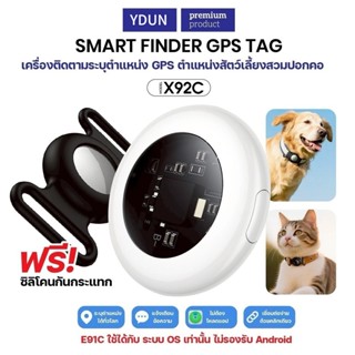 Tag อุปกรณ์ติดตาม GPS ค้นหาตำแหน่งสิ่งของ รองรับ Find My แบต…