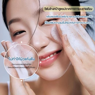 Cokki B5 บาล์มบำรุงผิว และ เจลล้างหน้า สูตรอ่อนโยน (80g+150g+20g) Soothing Hydrating Gentle Cleanser
