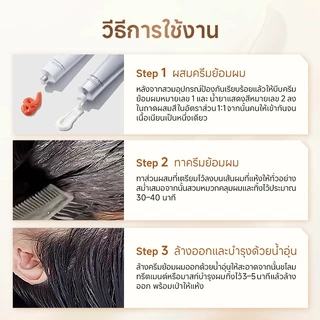7IR สีย้อมผมสุดพรีเมี่ยม สีน้ำตาลมอคค่า ไม่ต้องฟอกก็สีชัดติดทน ผมนุ่มลื่น บำรุงล้ำลึกด้วยโปรตีนเเละน้ำมันมะพร้าว เหมาะกับทั้งชายและหญิง