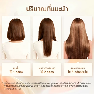 7IR สีย้อมผมสุดพรีเมี่ยม สีน้ำตาลมอคค่า ไม่ต้องฟอกก็สีชัดติดทน ผมนุ่มลื่น บำรุงล้ำลึกด้วยโปรตีนเเละน้ำมันมะพร้าว เหมาะกับทั้งชายและหญิง