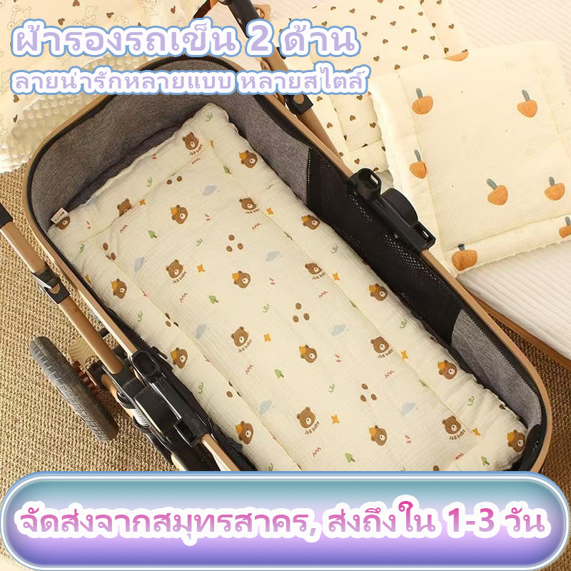 ที่นอนพกพา เบาะรองเปล ที่นอนเด็ก เด็ก เด็กแรกเกิดสามารถใช้ได้ ซักทําความสะอาดได้
