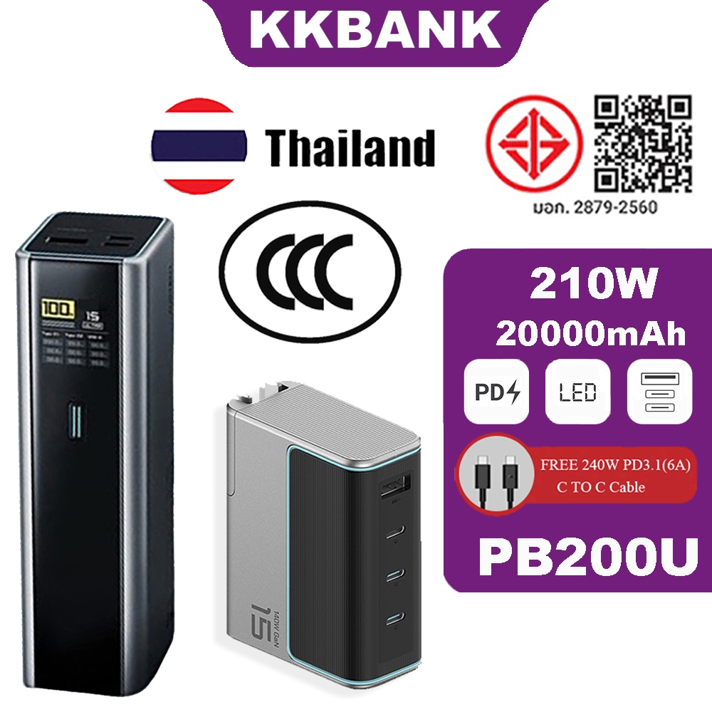 ZIM CUKTAKE PB200U 210W Power Bank P+Series 2C1A (No.15 Ultra Mobile Power Bank)