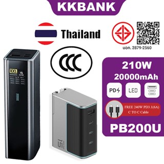 ZIM CUKTAKE PB200U 210W Power Bank P+Series 2C1A (No.15 Ultr…