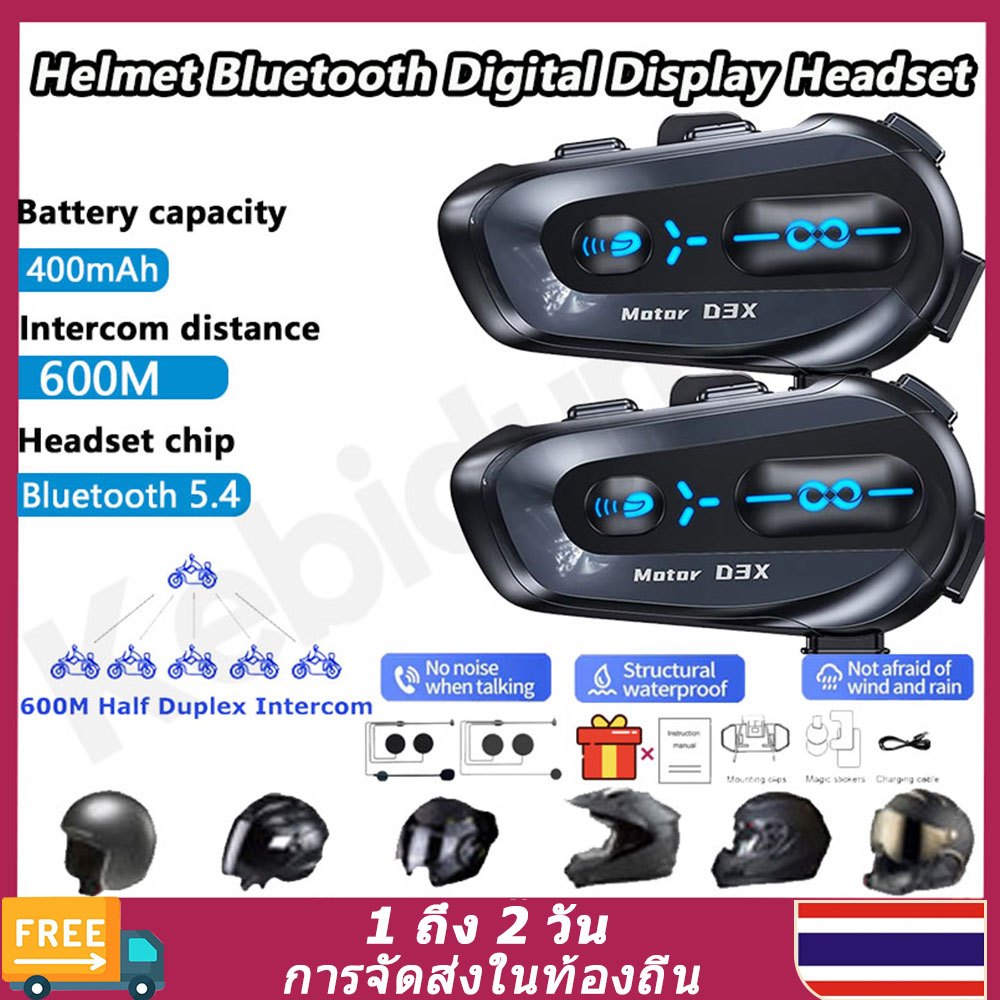 （🚚ท้องถิ่น🚚）600M หมวกกันน็อครถจักรยานยนต์ชุดหูฟัง Intercom สําหรับ 6 Riders Intercom ไร้สาย Bluetooth5.4 1000 mAh Ipx6 กันน้ําเพลง Sharing หูฟังลดเสียงรบกวน