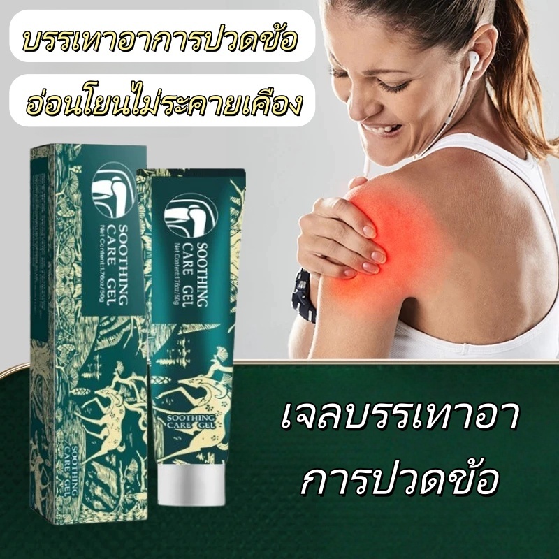 Kreain Nature Skin Soothing Cream ครีมบํารุงผิวเพื่อบรรเทาอาการปัญหาผิว
