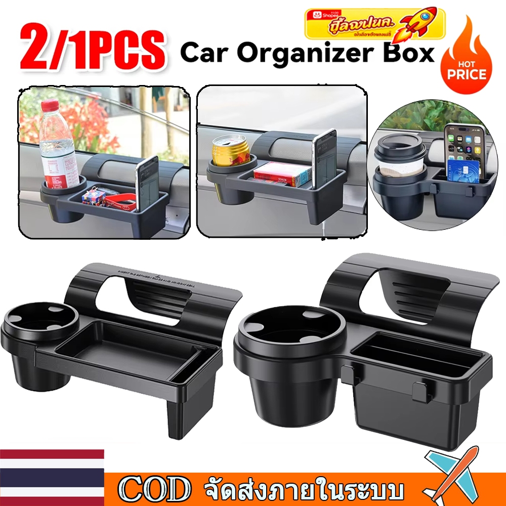 🚀ท้องถิ่น🚀2ชิ้นรถประตูกล่องเก็บ,มัลติฟังก์ชั่รถออแกไนเซอร์กล่อง,ที่มีที่วางแก้วผู้ถือเครื่องดื่มประตูด้านข้างหน้าต่างโทรศัพท์สล็อตแขวนชั้นเก็บ