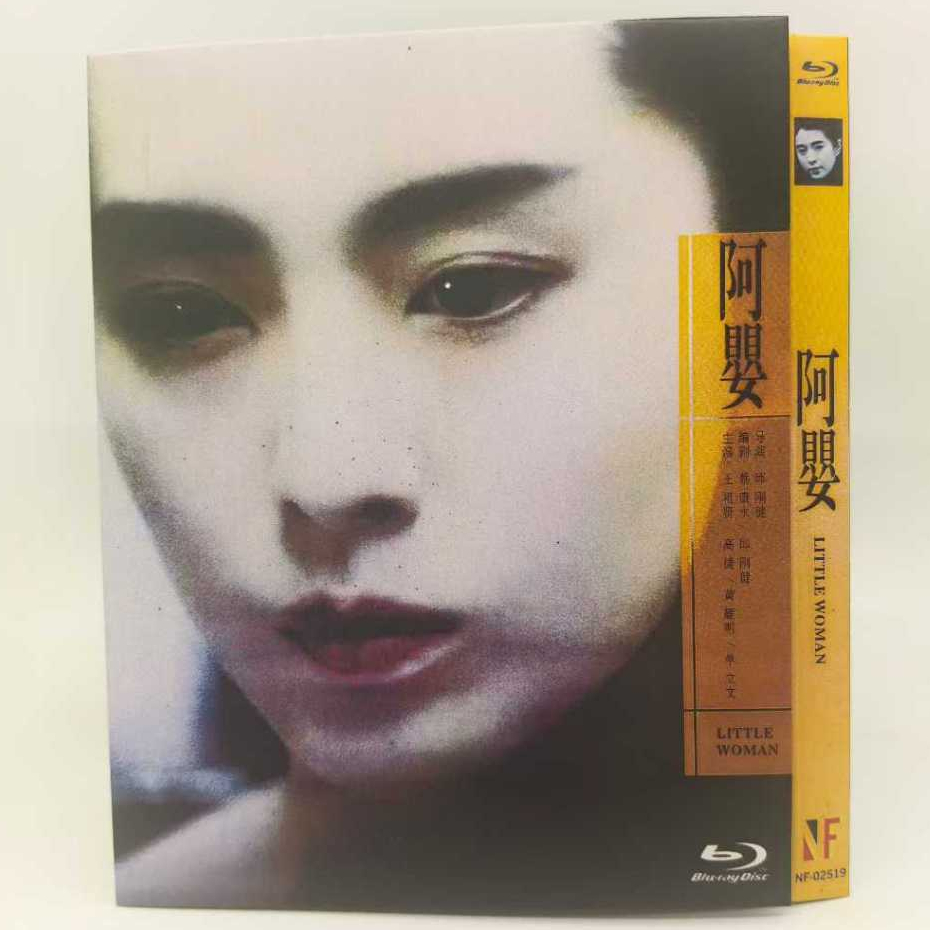 ภาพยนตร์ฮ่องกง Blu-ray Ming Ghost 1080P Hobby Collection YD
