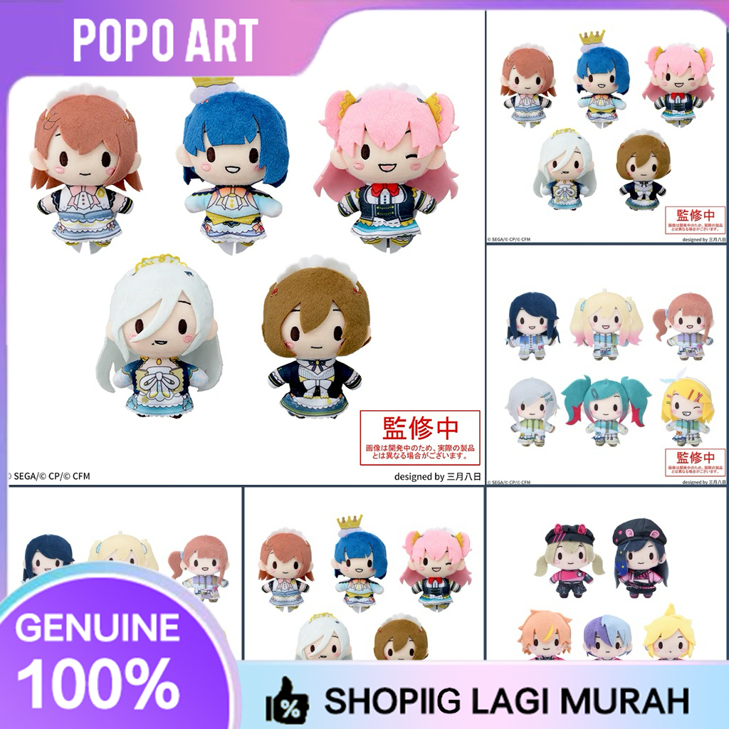 โครงการ SEGA Sekai Fuwapuchi Mascot New Edition WXS Niigo Leoni MMJ VBS Nuigurumi Proseka Rui Mizuki