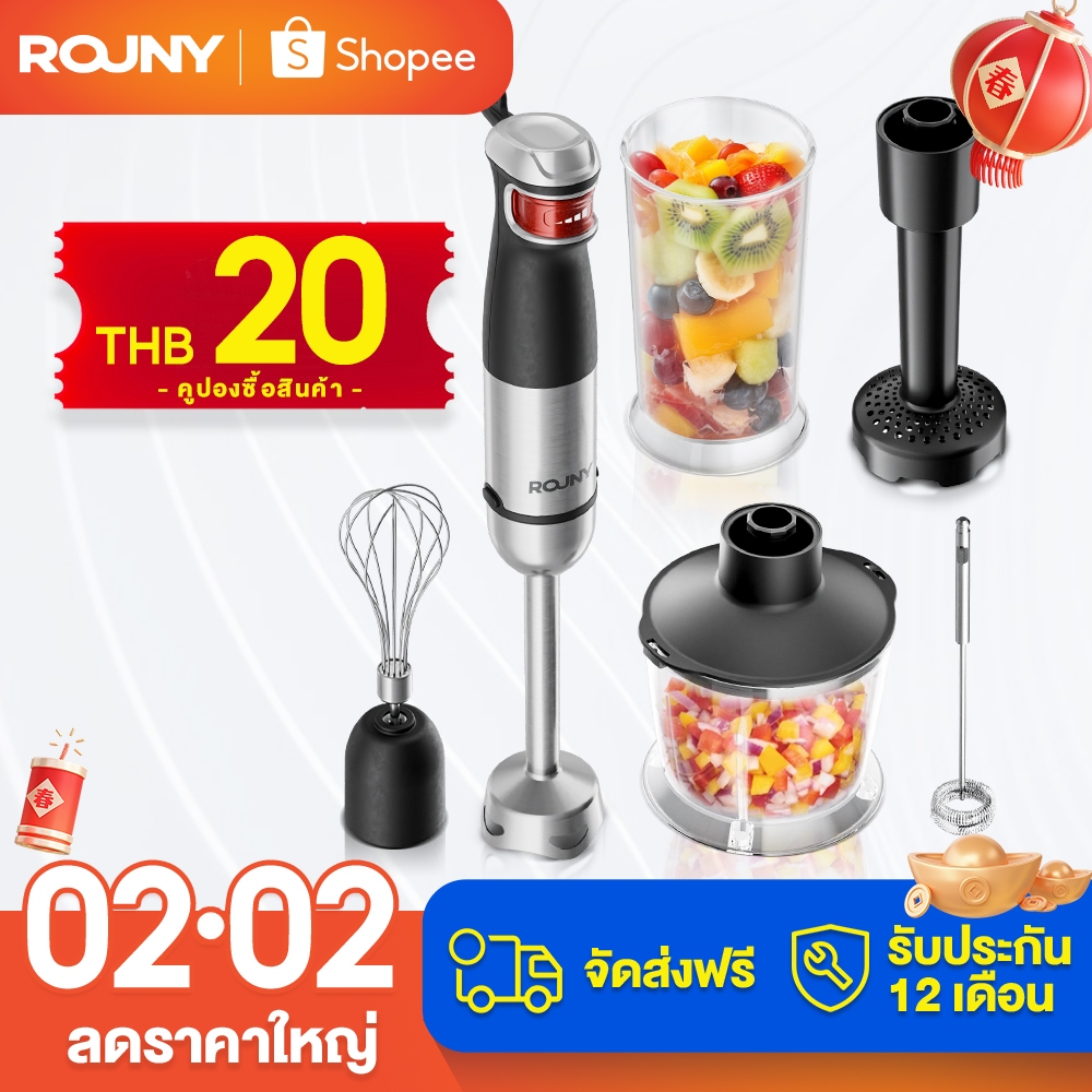 ROUNY เครื่องปั่นมือปรับความเร็วได้ 1500W สําหรับ มัลติฟังก์ชั่น 6-in-1 ทำความสะอาดได้ง่าย  18000 RPM