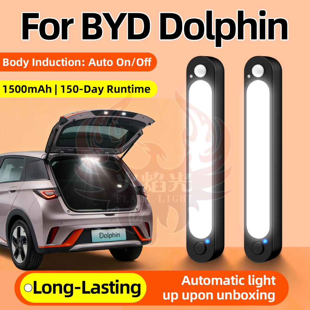 สําหรับ BYD Dolphin อะไหล่ รถไฟท้ายกระเป๋ารถ ไฟอ่านหนังสือในรถ ไฟบรรยากาศ LED เซ็นเซอร์ตรวจจับการเคลื่อนไหว ติดตั้งง่ายด้วยแม่เหล็ก ความสว่างสูง