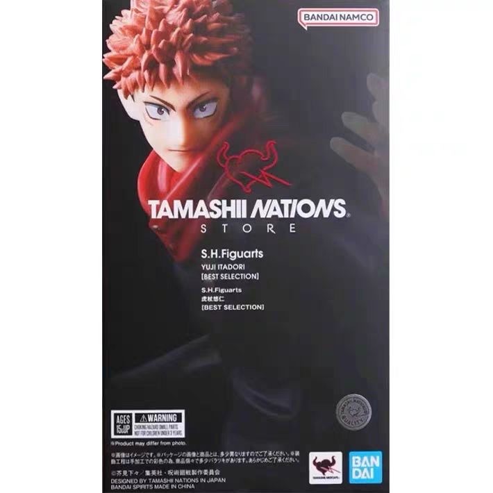 BANDAI SHF jujutsukaisen JJTKS YUJI ITADORI TNT เลือกที่ดีที่สุด