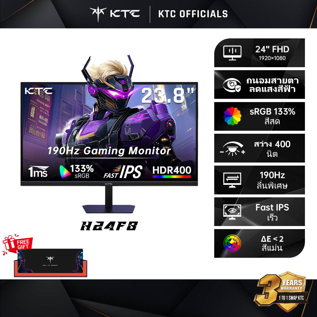 KTC 23.8″ FHD 180Hz HDR400 Gaming Monitor พร้อมแผ่นรองเมาส์, OC 190Hz FHD PC จอคอมพิวเตอร์พร้อม Fast IPS Panel, Bluelight Filter, Adaptive-Sync