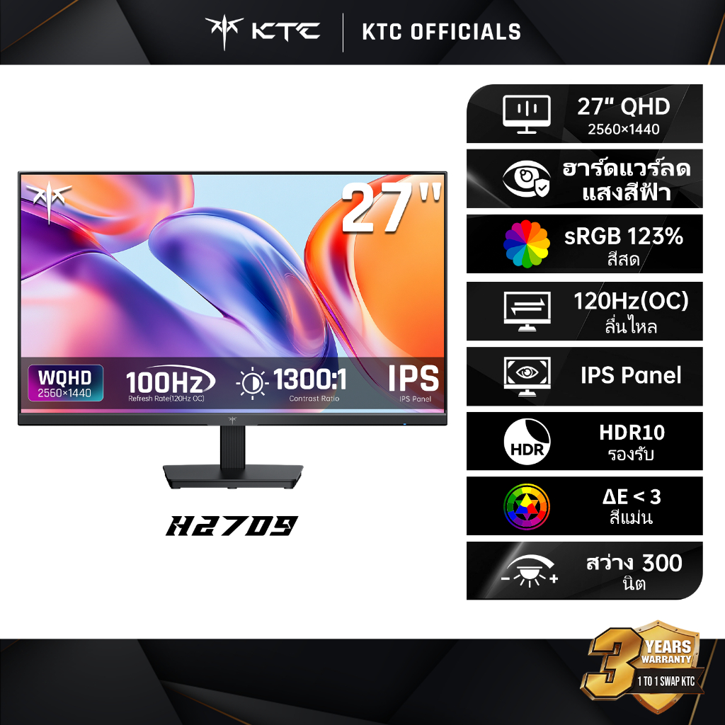 KTC จอคอม 27 นิ้ว H27D9 | 2K QHD (2560x1440) | อัตราการรีเฟรชสูงสุด 120Hz แผง IPS | 123% sRGB สเปซสี