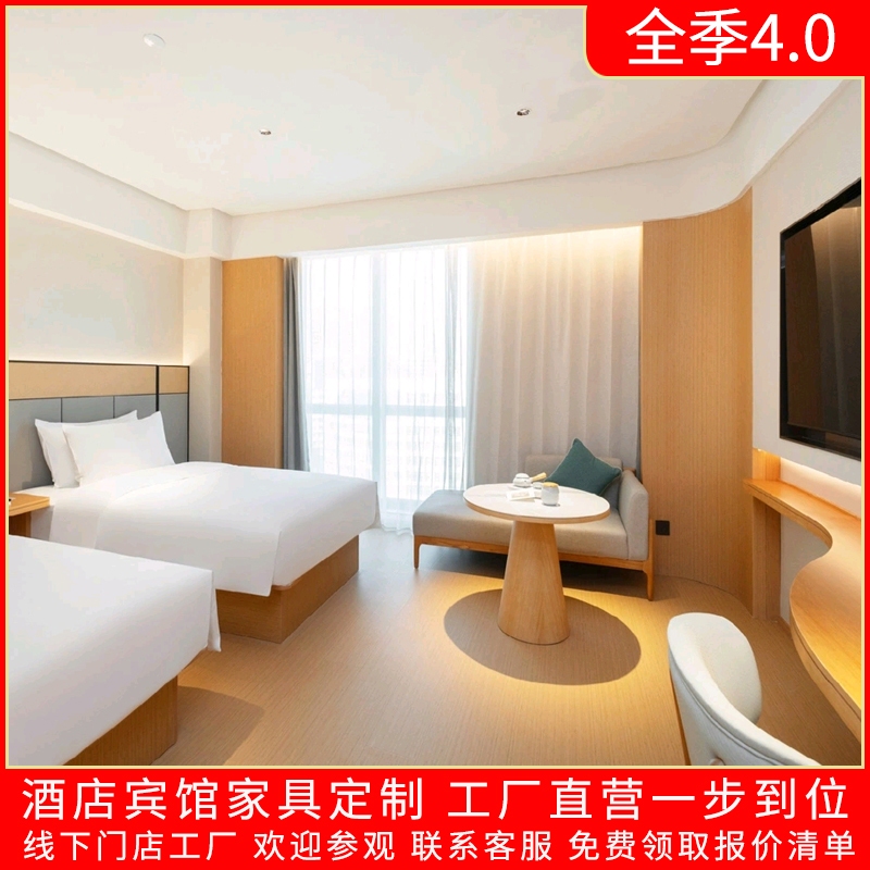 All Season 4.0 เฟอร์นิเจอร์โรงแรมมาตรฐานครบชุดการปรับแต่งเฟอร์นิเจอร์โรงแรมโรงแรมเตียง Refurbishment